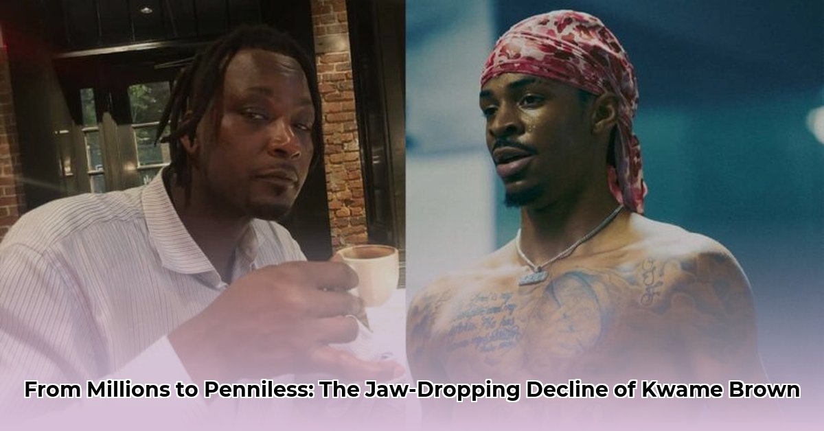 kwame brown net worth 2023